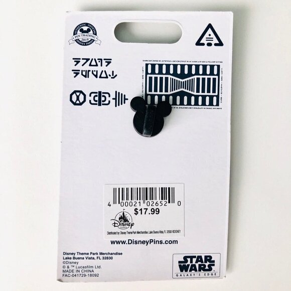 Disney Parks - Star Wars: Galaxy's Edge - Droid Depot - "R1" Pin - LE - Picture 2 of 2